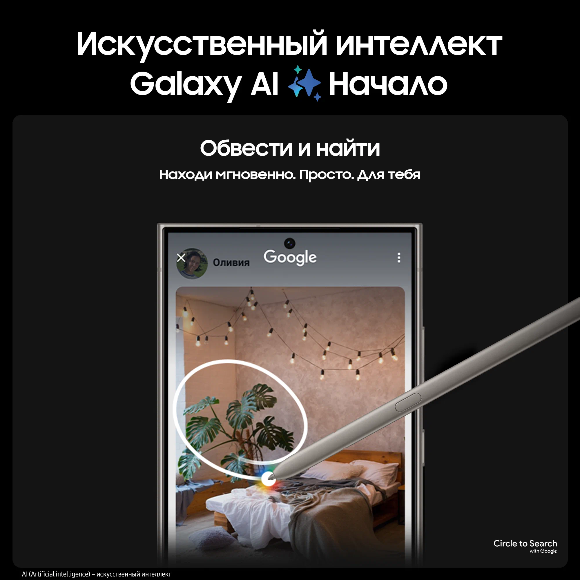Смартфон Samsung Galaxy S24 Ultra 12/1 TB, Dual nano SIM, Titanium Gray