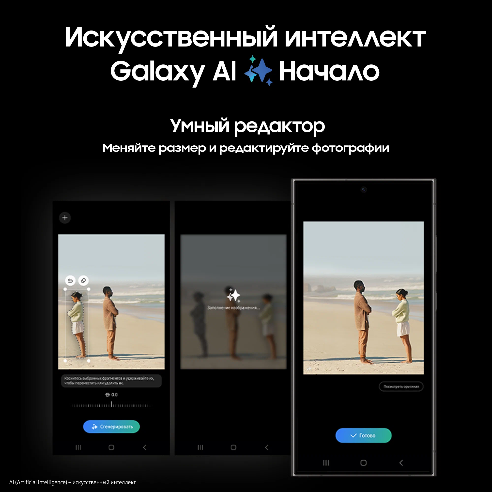 Смартфон Samsung Galaxy S24 Ultra 12/1 TB, Dual nano SIM, Titanium Black