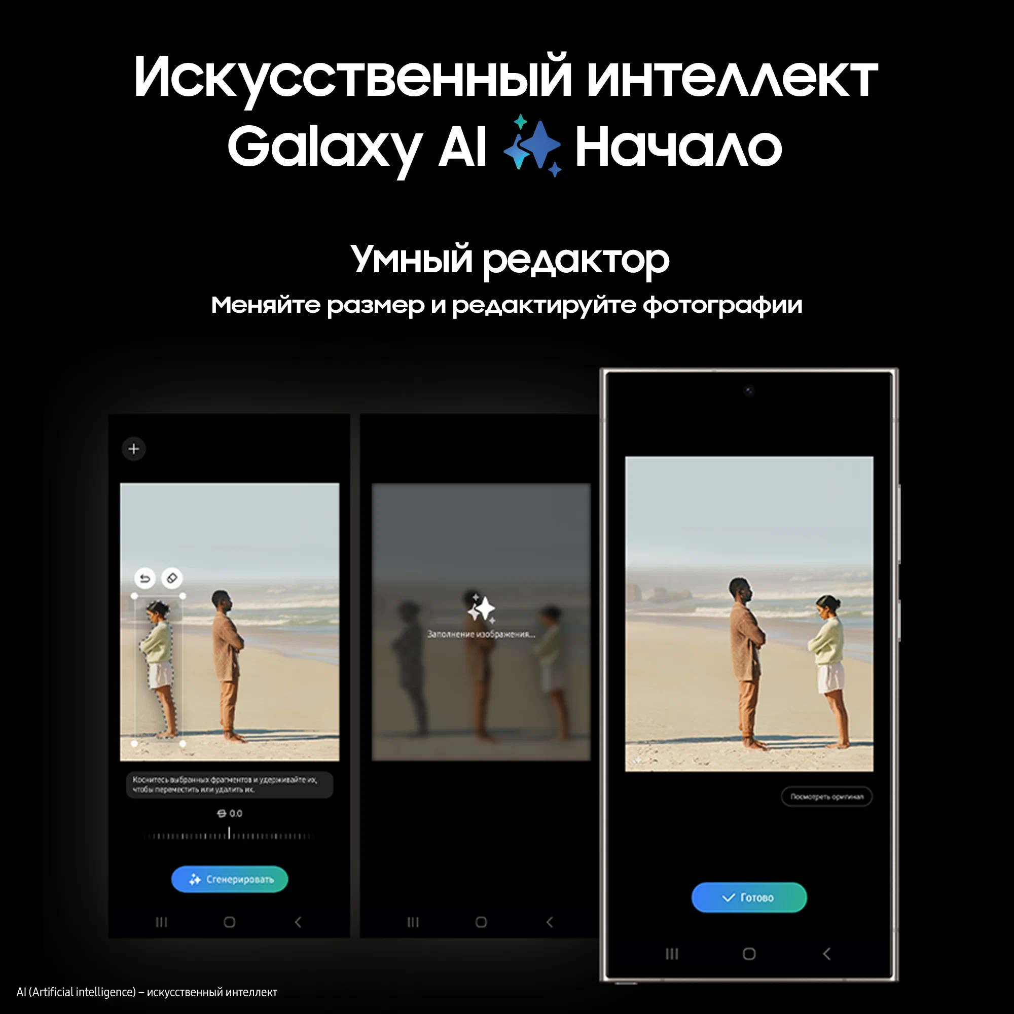 Смартфон Samsung Galaxy S24 Ultra 12/1 TB, Dual nano SIM, Titanium Gray