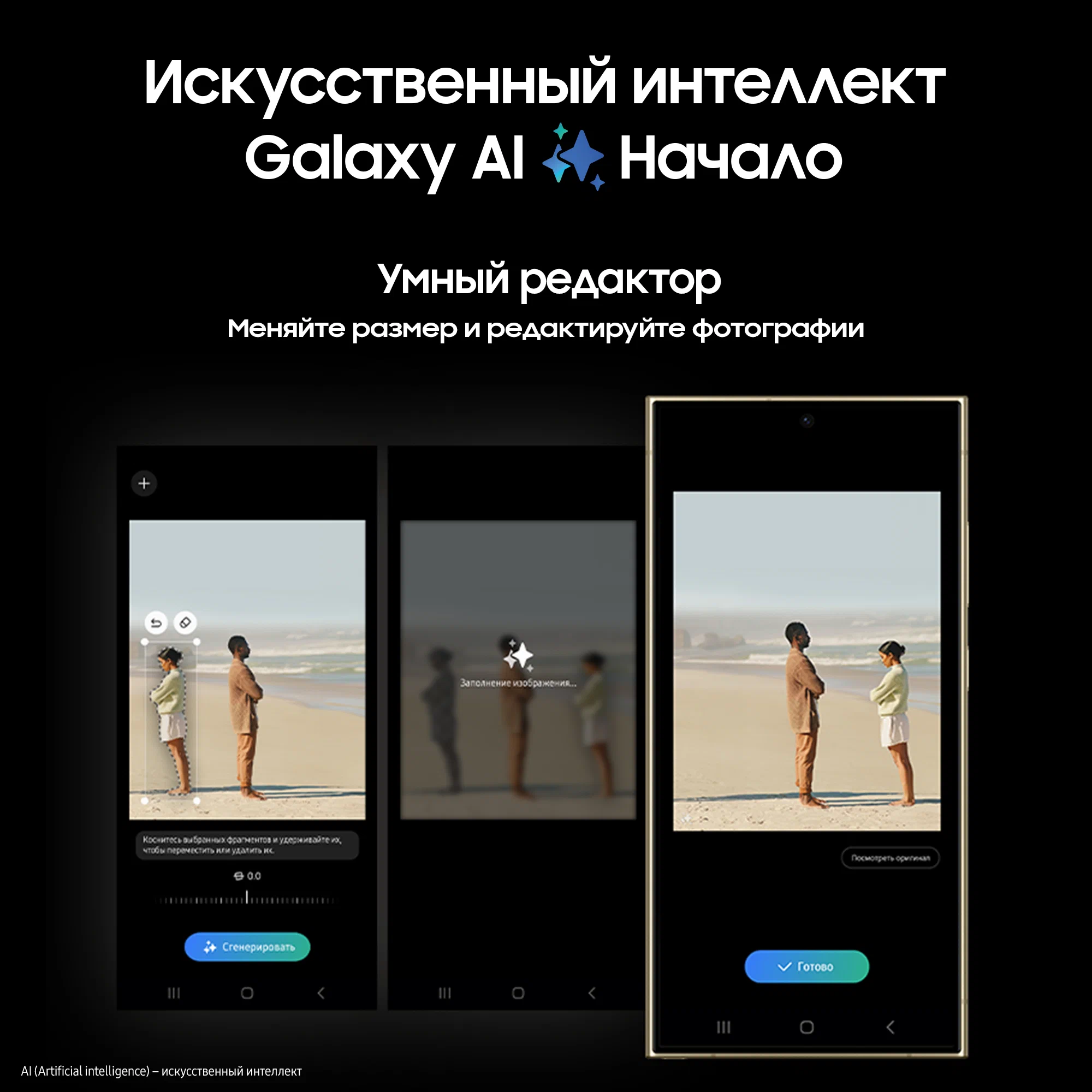 Смартфон Samsung Galaxy S24 Ultra 12/1 TB, Dual nano SIM, Titanium Yellow